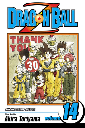 Dragon Ball Z Manga Volume 14