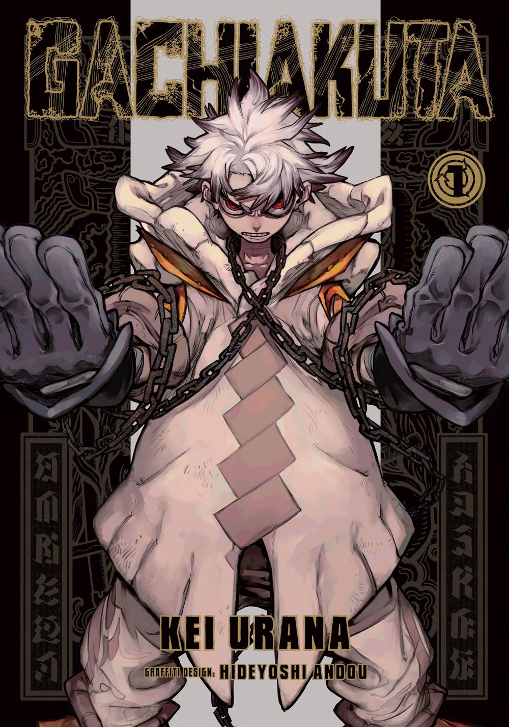 Gachiakuta manga volume 1