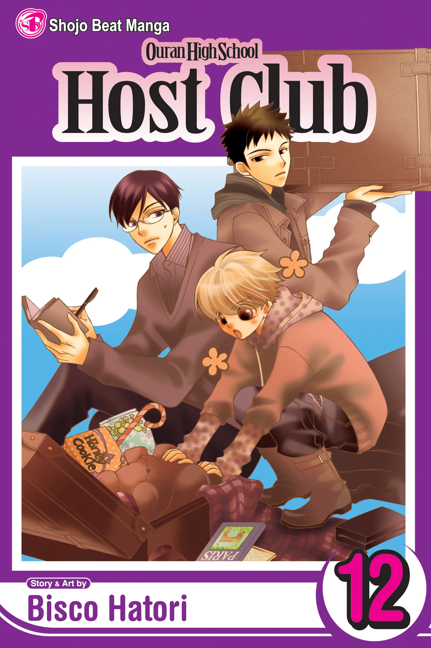 Thumbnail 1